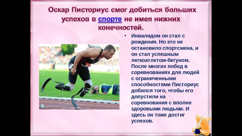 10 российских звезд, у которых есть дети-инвалиды