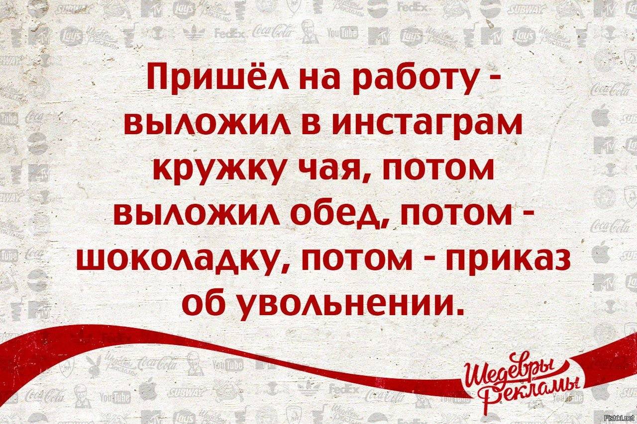 Когда и как сказать начальнику об увольнении: пример разговора с шефом