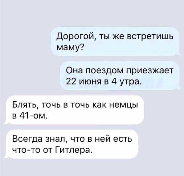 Смс мужу на работу для поднятия настроения » короткие поздравления