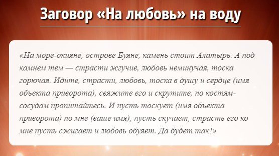 11 психологических хитростей, как влюбить в себя мужчину