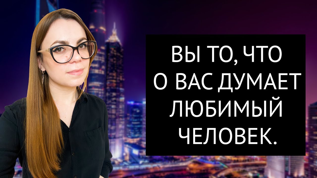Как напомнить о себе мысленно. можно ли позвать человека на расстоянии (энергетически)