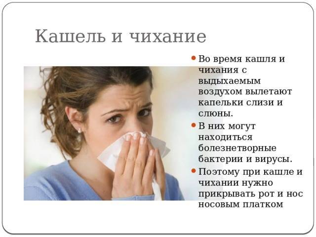 10 правил этикета, которые положительно скажутся на здоровье