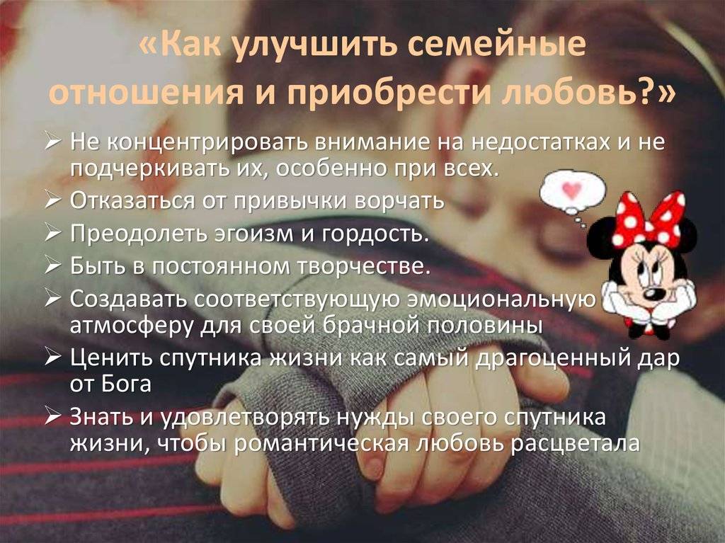 Как вернуть чувства в отношения: советы психолога - psychbook.ru