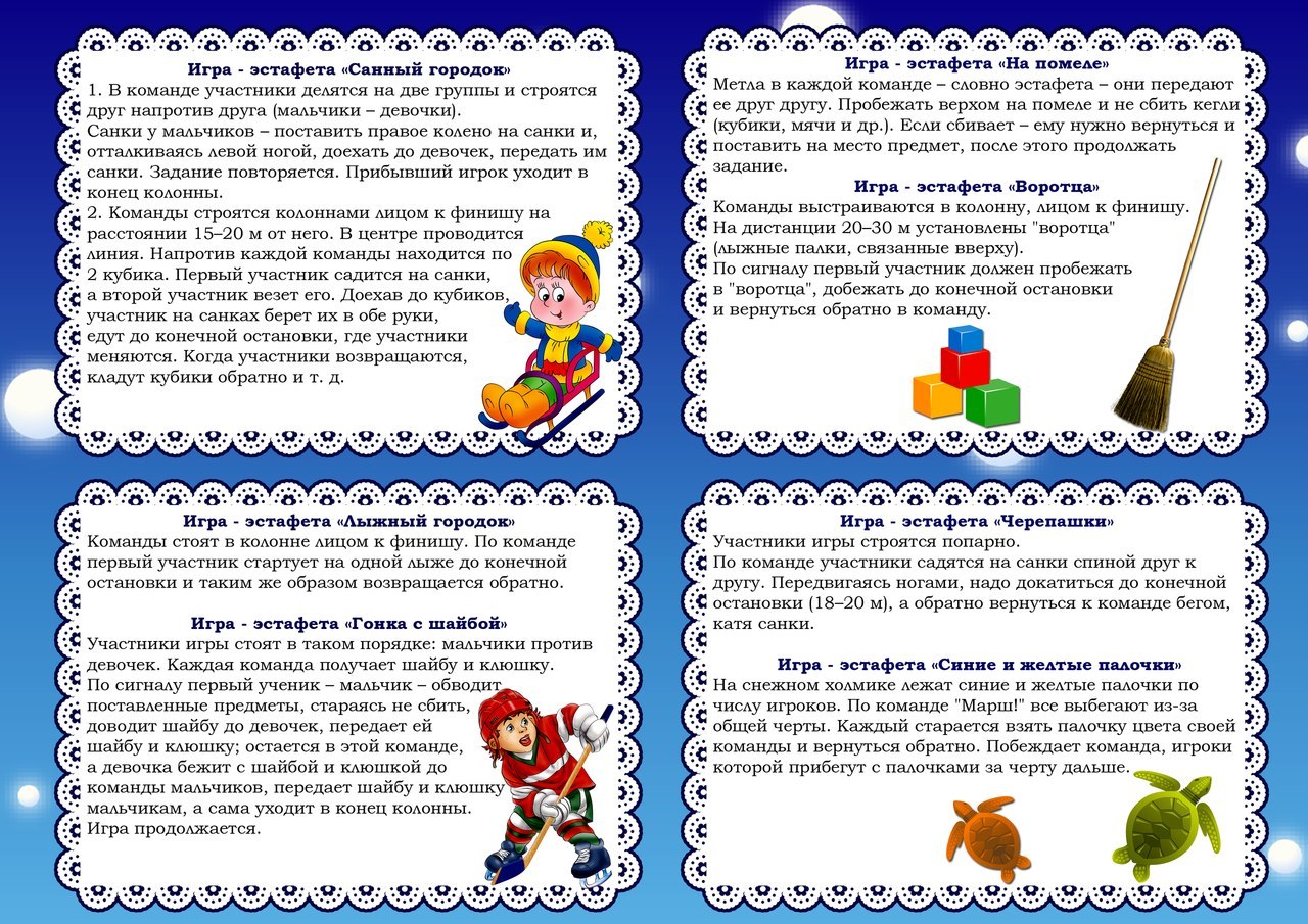 Настольно-печатные игры для детей 4-5 лет в детском саду. картотека