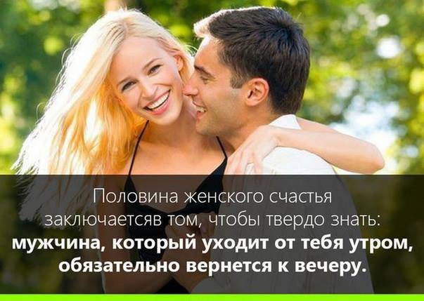 Как сводить мужчин с ума? 10 книг про женственность, женскую энергию, самопознание и власть - glossymag.ru