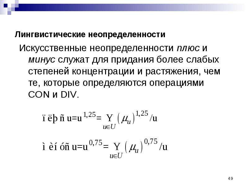 Стадии расставания у мужчин