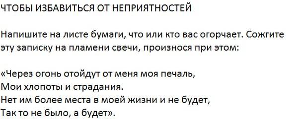 Как разлюбить человека: 16 рекомендаций | extraman