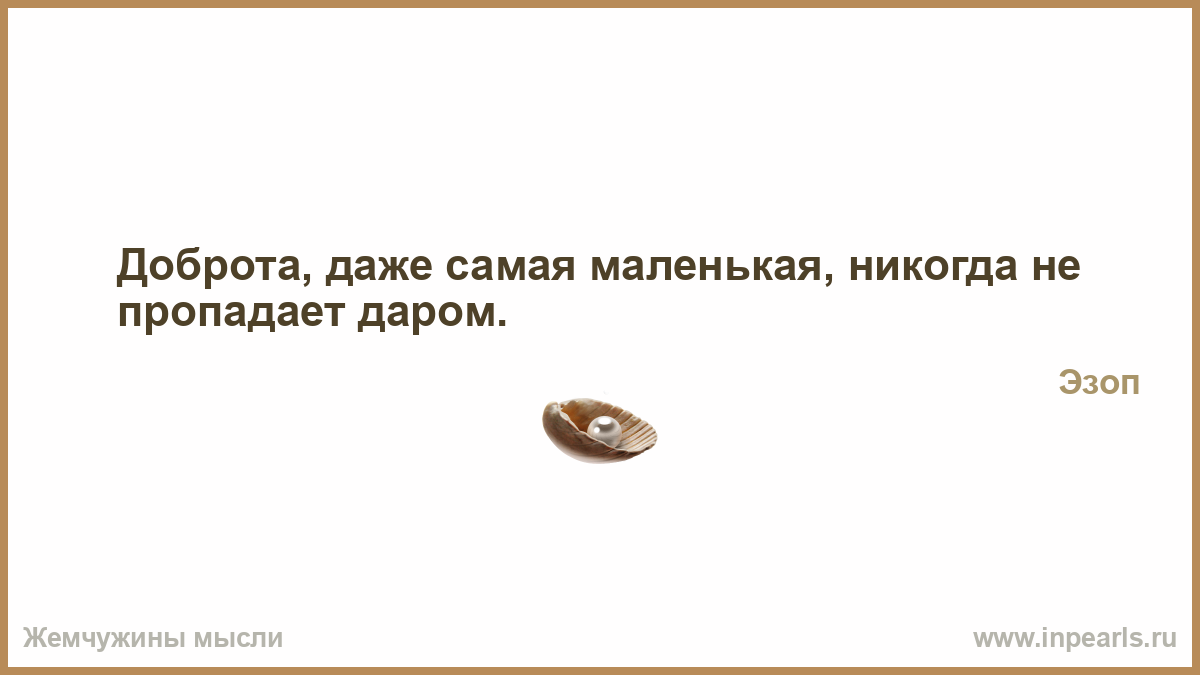Как понять, что мужчина влюблен, но скрывает свои чувства?