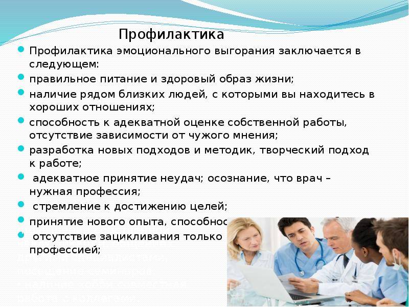 Уход при деменции: лечение больных | food and health