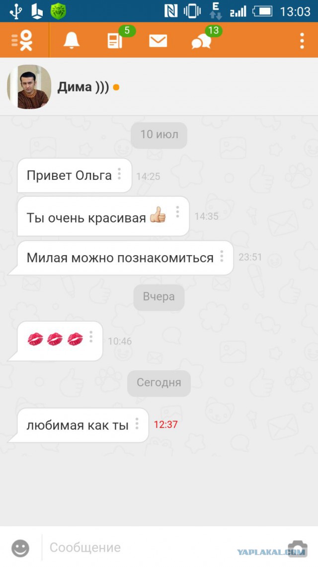 Как правильно начать разговор с парнем, который нравится: примеры диалогов
