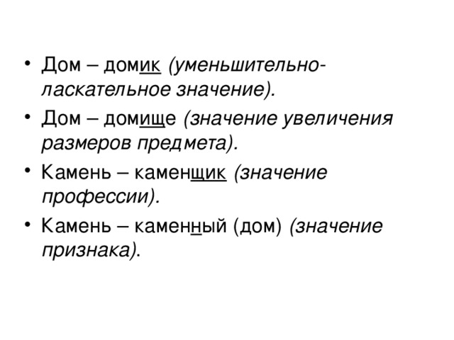 Значение имени дмитрий, происхождение, гороскоп, совместимость