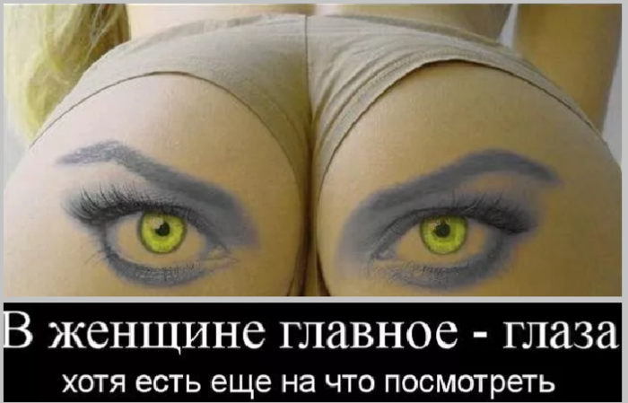 Настоящий мужчина глазами женщины