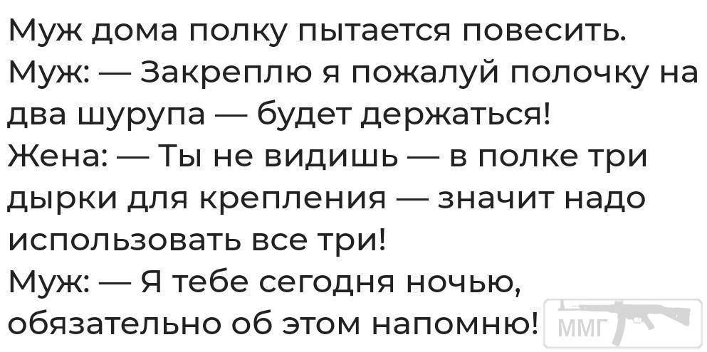 Что означает отношении с мужчиной. Отношения между мужем и женой. Какие должны быть отношения между мужчиной и женщиной. Цитаты об отношениях между мужем и женой. Психология отношений между мужчиной и женщиной.