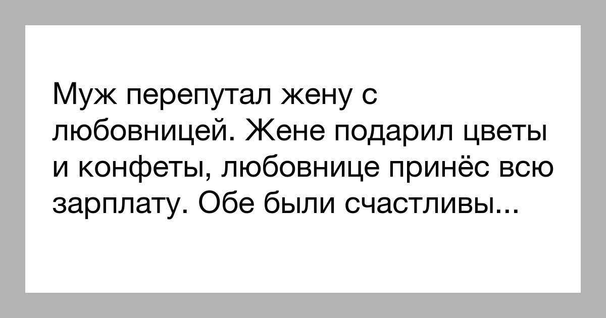 Десять шагов любовницы по разрушению семьи своего мужчины: дневник пользователя андрей зберовский