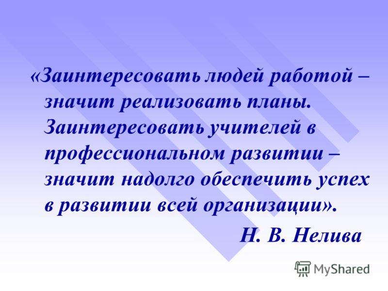 Как заинтриговать мужчину. как влюбить в себя любого мужчину