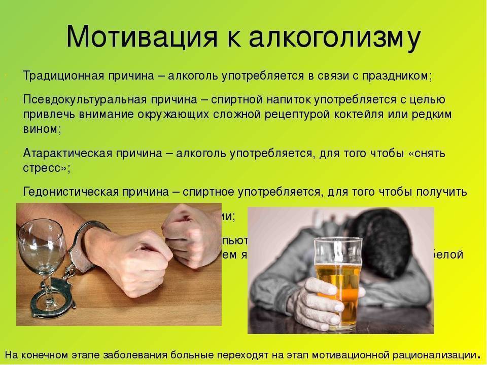 Жизнь с алкоголиком, советы психолога, как себя вести с алкоголиком