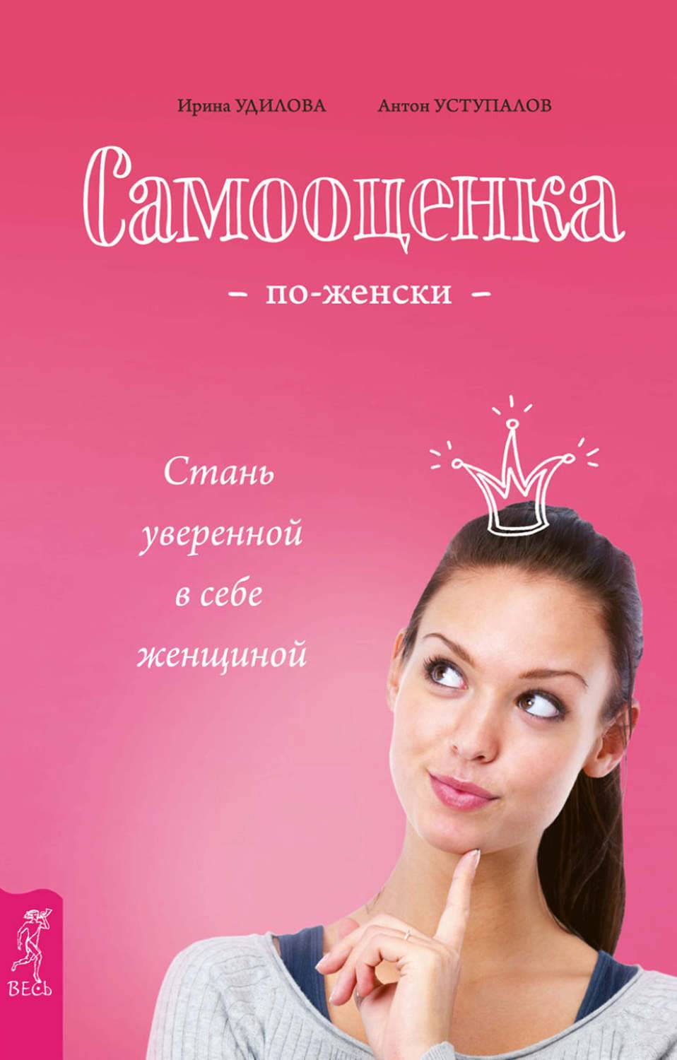 Рекомендованные книги и учебники по психологии от команды brainapps - brainapps.ru