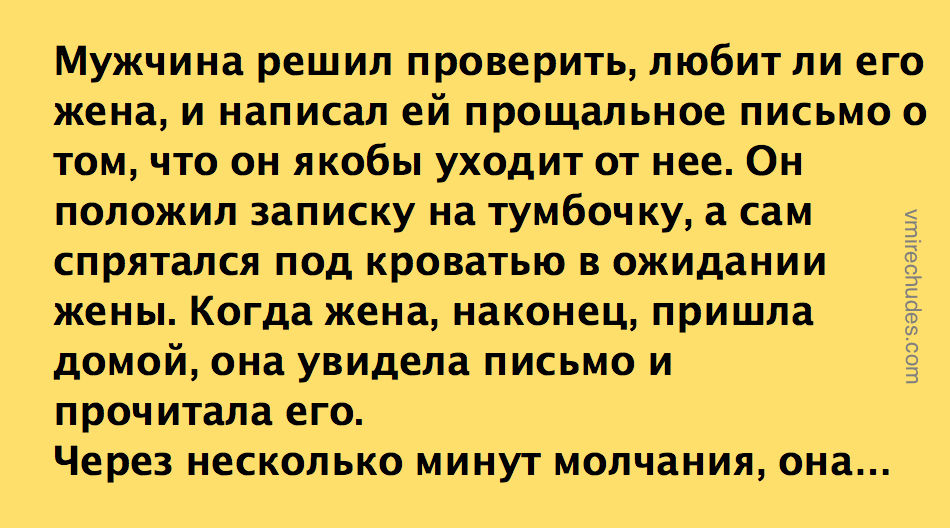 ᐉ муж ненавидит жену признаки. по каким признакам можно понять, что мужчина не любит и не хочет женщину - mariya-mironova.ru