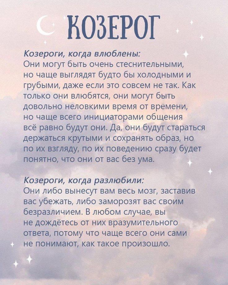 Какие знаки зодиака могут без зазрения совести игнорировать любимого: новости, гороскоп, знаки зодиака, любовь, гороскопы