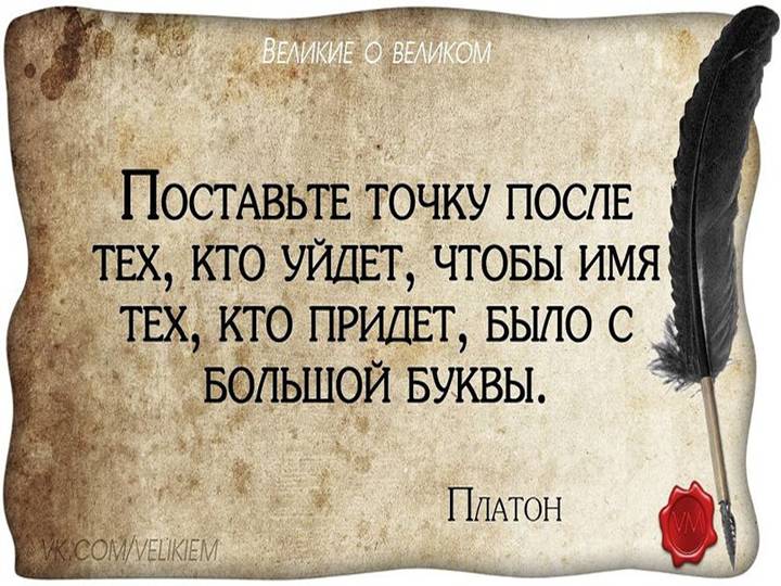 Как поставить окончательную точку в отношениях с мужчиной