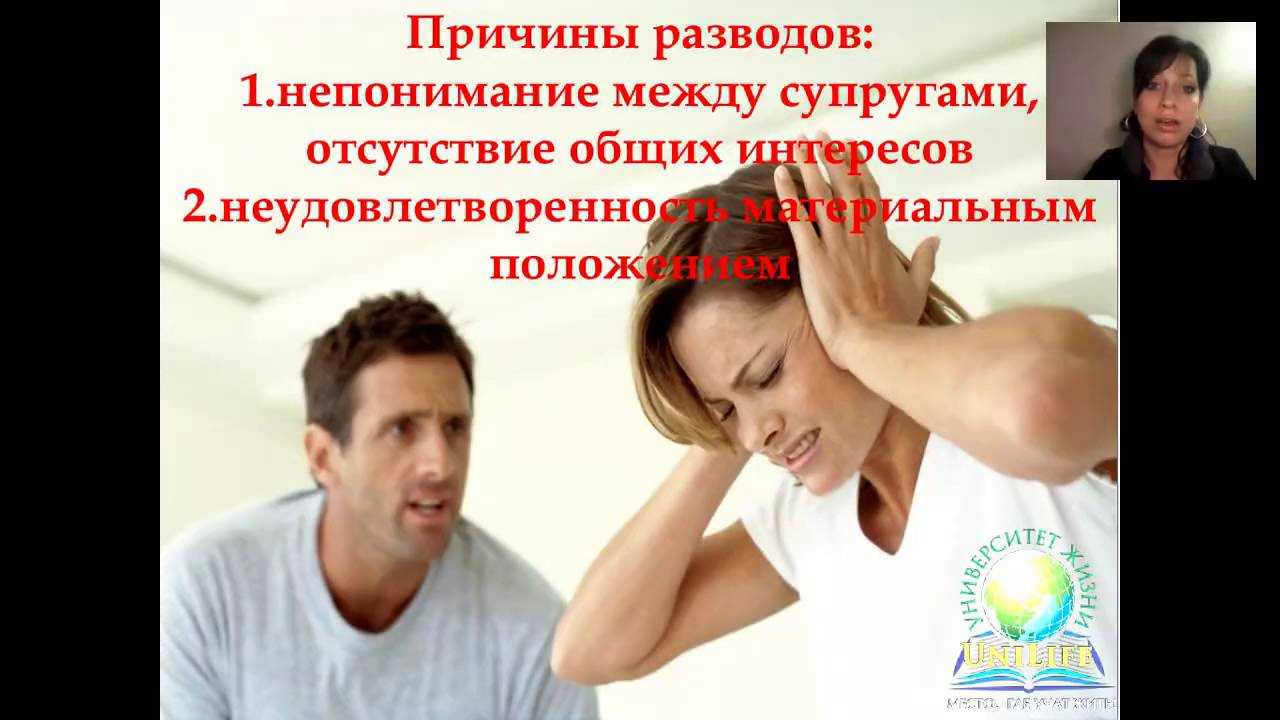 Как наладить отношения с мужем, которые на грани краха