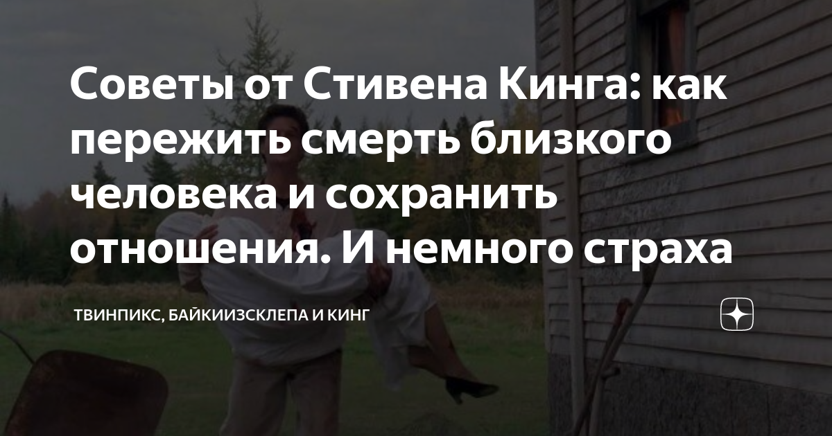 Умерла мама: как пережить смерть мамы, советы психолога - что делать если мама умерла, как смириться со смертью и жить
