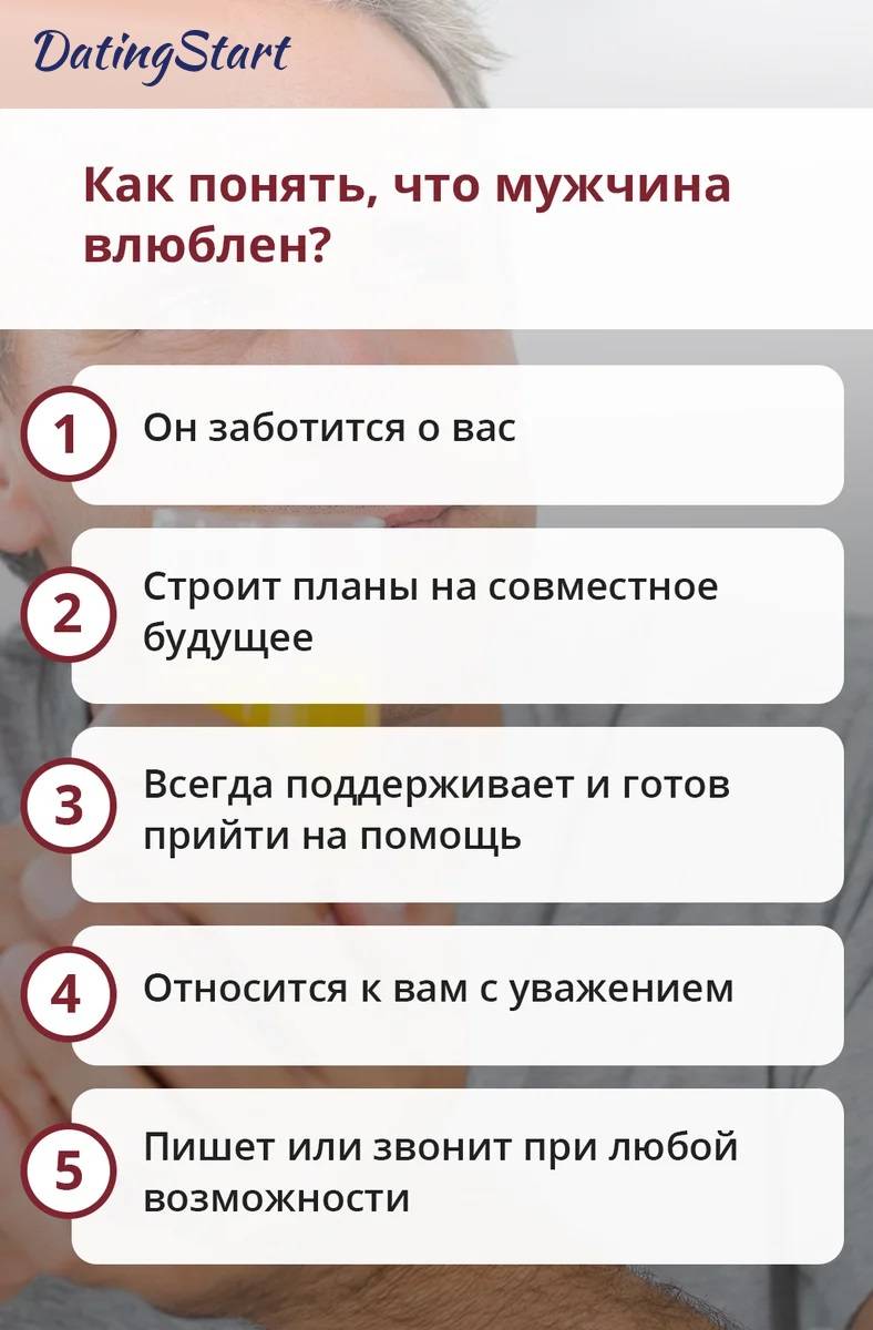 Как распознать, что одноклассник влюблен в тебя: 10 признаков и сигналов