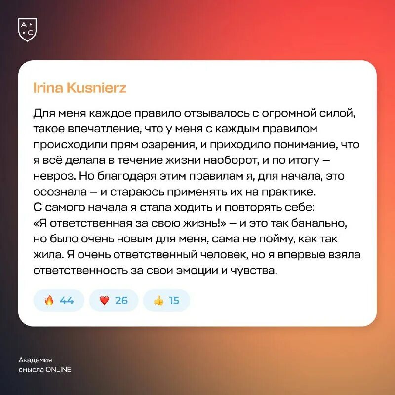 Как заставить мужчину позвонить силой мысли?