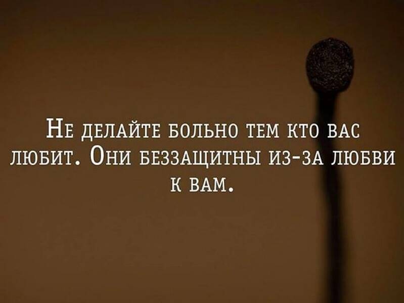 Почему существуют люди, которые любят боль? - psychbook.ru