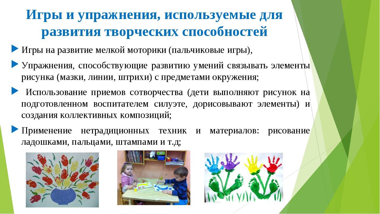Приемы развития креативности для преподавателей: 9 методов творческого развития
