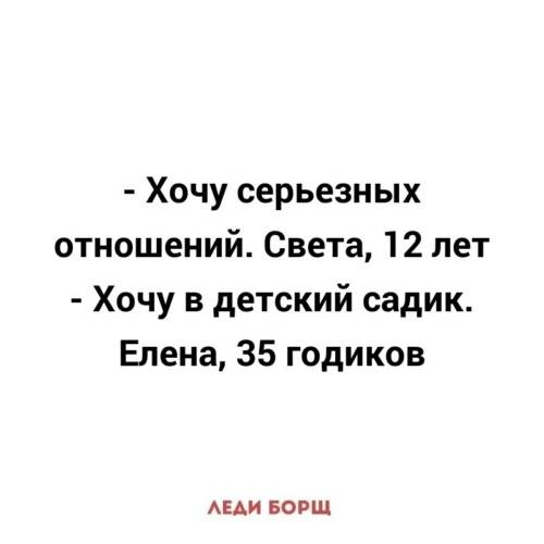 Если мужчина не хочет серьезных отношений, но и не отпускает