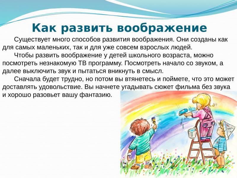 Галлюцинации и утопии. зачем нам воображение и как им пользоваться — нож