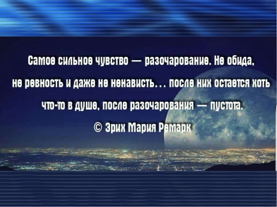 Может ли кто-нибудь чувствовать, когда вы скучаете по нему?