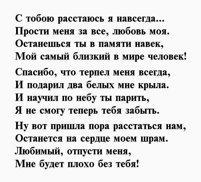 Что любовь делает с мозгом, почему расставание вызывает реальную боль и как пережить разрыв с помощью науки