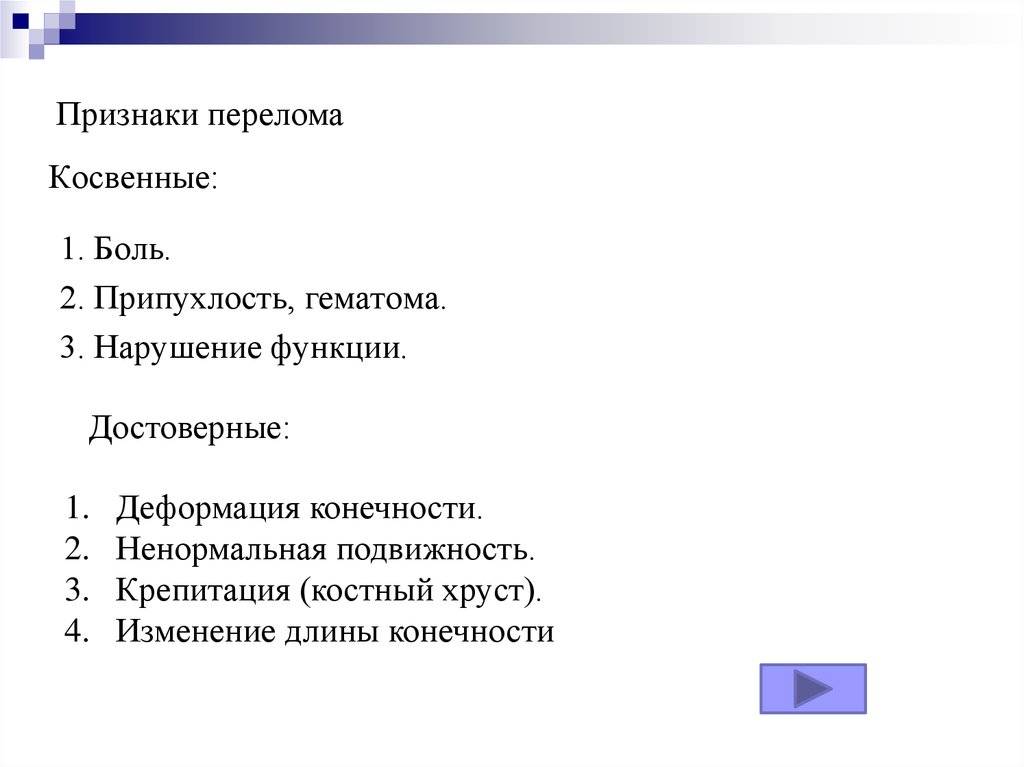 18 самых распространенных видов дискриминации / общая культура | thpanorama - сделайте себя лучше уже сегодня!