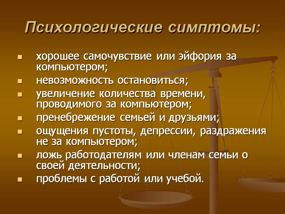 Темная психология: 30 приемов манипуляторов