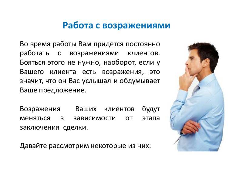 Профессии для интровертов: список подходящих видов занятости для женщин и мужчин