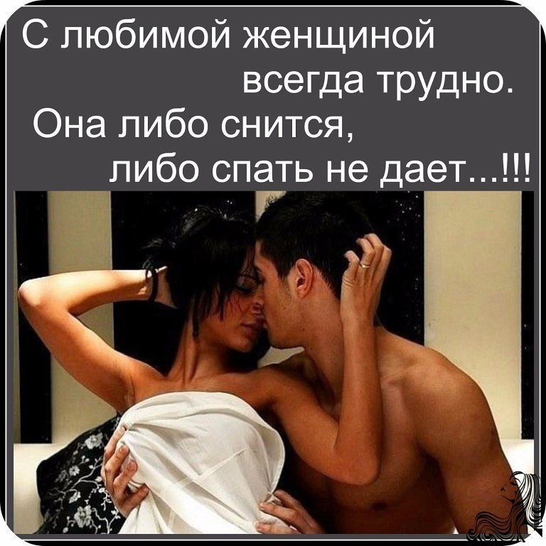 Как понять что мужчина использует женщину: понять что парню нужен только секс и хочет переспать | loveabout