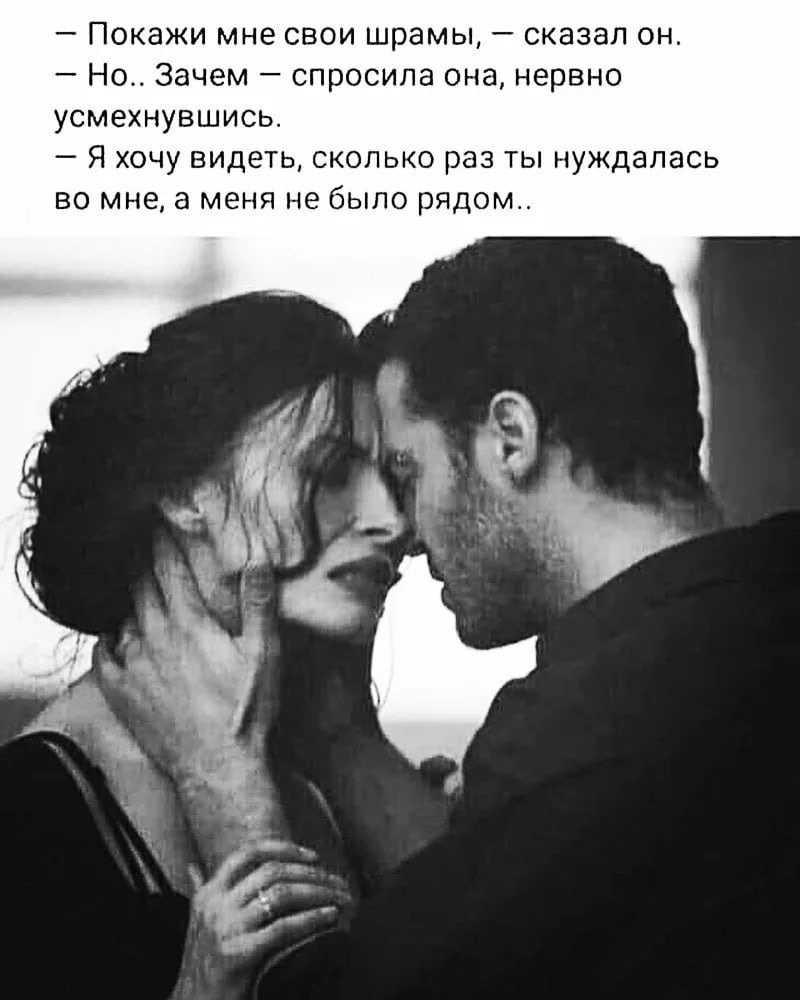 Если он хочет видеть тебя, только когда пьян, – значит, не так уж ты ему нравишься