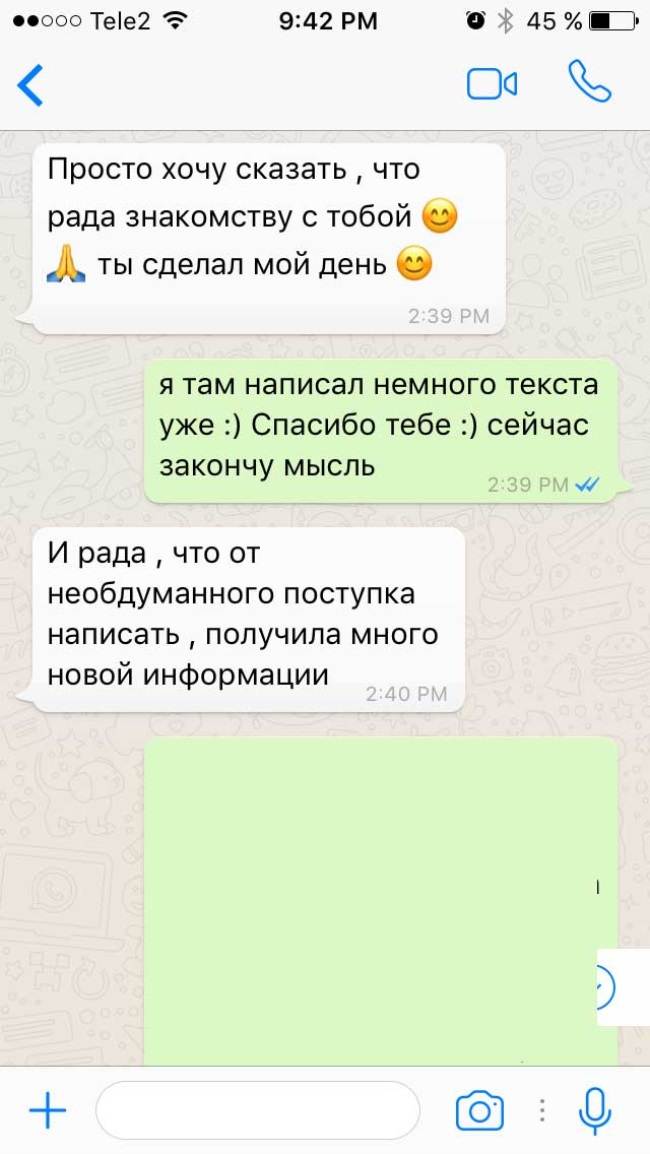 ᐉ что написать девушке в контакте (список фраз). что написать девушке в первом сообщении: оригинальные примеры - mariya-mironova