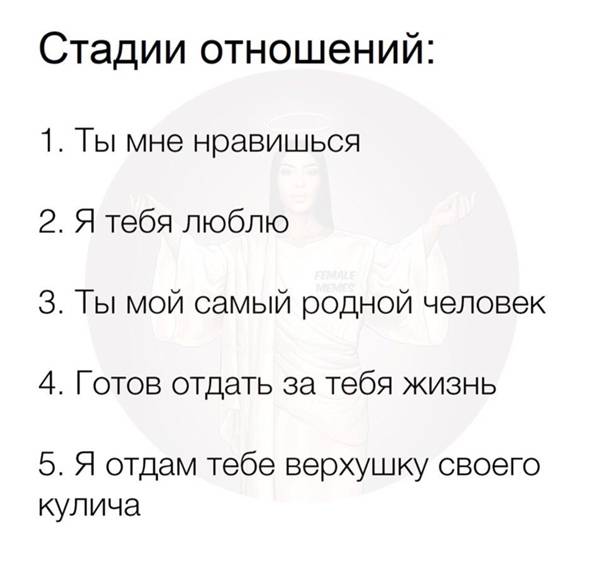 Как проходят 7 стадий любви? особенности каждого этапа и советы психолога :: syl.ru