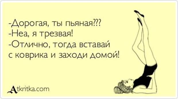 Как стать его идеалом... главного бухгалтера?
