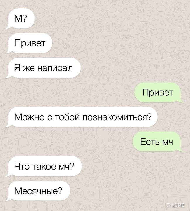 Привет прикольно. оригинальное приветствие: примеры. оригинальное приветствие девушке