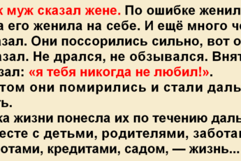 Жена не любит мужа: признаки, что делать | medeponim.ru