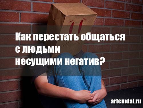 10 причин, почему ты избегаешь общения с другими людьми | brodude.ru