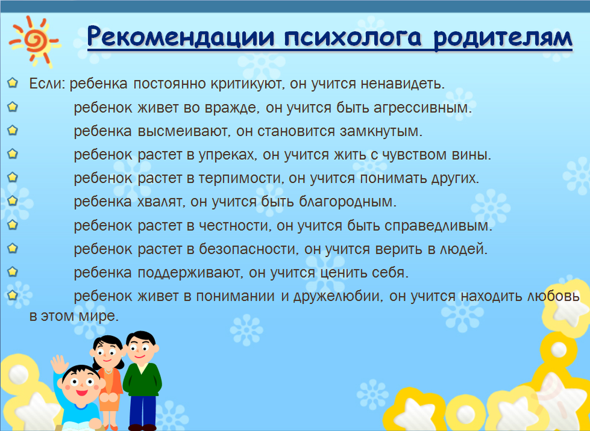 Особенности кризиса 5-6 лет у ребенка: советы психолога родителям, как правильно вести себя с маленьким непоседой