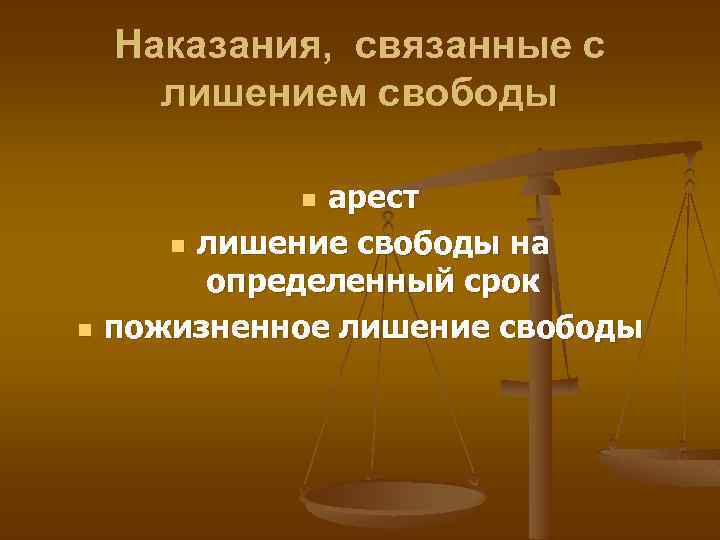 Права осужденных к наказаниям не связанным с лишением свободы | адвокат онлайн