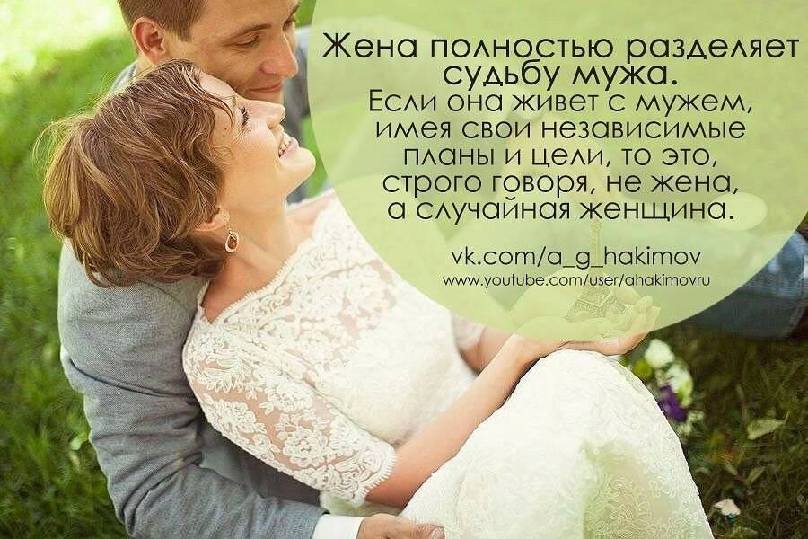 Юлия боженова. верность себе - жена или мама для мужа?