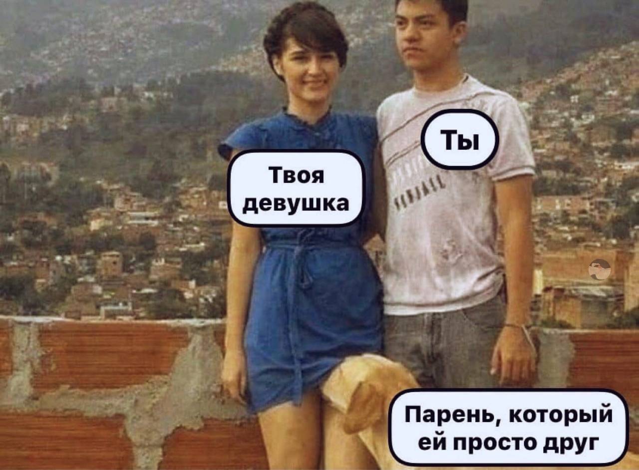 день когда тебя все любят