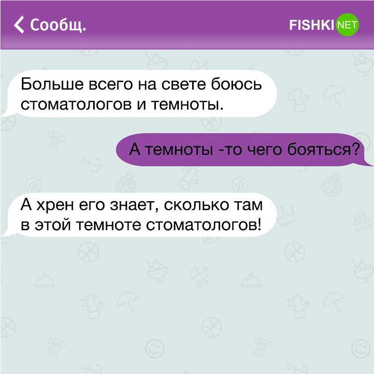 Что написать парню, чтобы он улыбнулся?